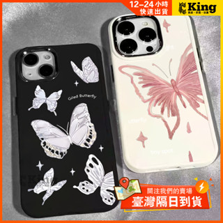 iPhone手機電鍍殼 粉紅色蝴蝶 16promax iPhone 15pro 12 13 14 11 8plus 7p