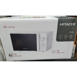 全新 日立 HITACHI 機械式微波爐 20公升 5段火力調節 HMR-M2003