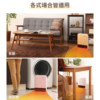 人感陶瓷電暖器 JCH-12TD4 日本 IRIS 自動切換開關 陶瓷電暖器 節能省電又環保 電暖器 公司貨 冬天必備