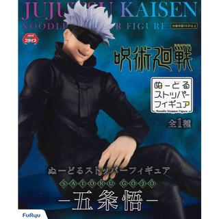 《夏本舖》代理 FuRyu 咒術迴戰 五條悟 泡麵蓋 杯麵 坐姿 老師 超能力 眼罩 領域展開 卡卡西 制服 感官 景品