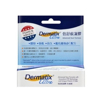 （現貨）原廠正貨 Dermatix Ultra 倍舒痕凝膠 未滅菌 (15g/條)