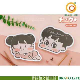 現貨正版 啾啾妹 造型滑鼠墊 滑鼠墊 萬用墊 造型滑鼠墊 電腦桌墊 桌墊 桌面墊 辦公室 滑鼠墊