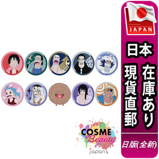 【日本現貨直郵】日版 全新 一番賞 G賞 One Piece 航海王 海賊王 邁向偉大的航道 塑膠杯墊 公仔 模型