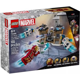 [樂享積木] LEGO 76288 鋼鐵人與鋼鐵軍團對抗九頭蛇士兵 漫威超級英雄系列