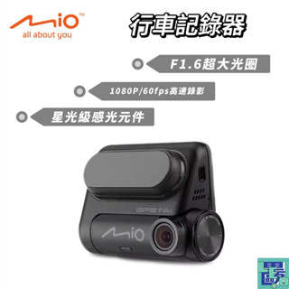 【Mio】MiVue 848 SONY Starvis 感光元件 可調式鏡頭 區間測速 WiFi 行車記錄器