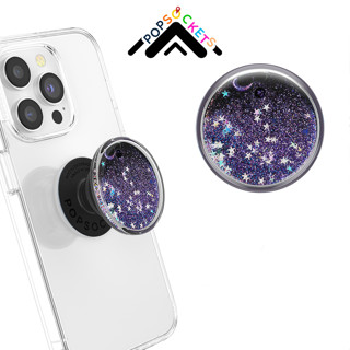 隔日到貨 泡泡騷 手機支架 流沙 紫星河 PopSockets 伸縮手機支架