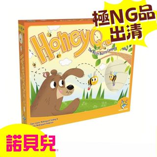 【極極NG出清】諾貝兒桌遊／Kanga Games 採花趣 HONEY QUEST(中文版遊戲) 正版桌遊