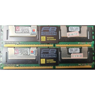 Kingston DDR2 FB-DIMM KVR667D2D8F5/2G/1G 2Rx8 PC2-5300F