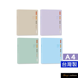 珠友 A4/13K PP資料本-內袋加厚20張/資料夾/資料簿/定頁檔案夾/檔案夾/檔案收納 HP-53002