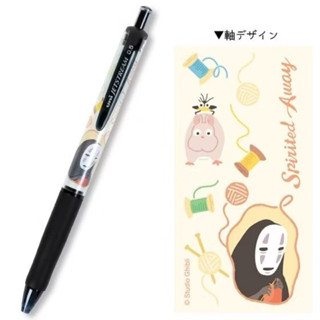 快速出貨✨ 橡子共和國Jetstream黑色 油性 原子筆0.5 神隱少女 霍爾的移動城堡 心之谷 黑筆 蘇菲 霍爾