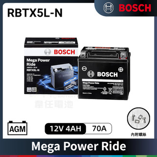 『✨韋任電池🔋』BOSCH 博世 RBTX5L-N AGM 膠體電池 機車電瓶