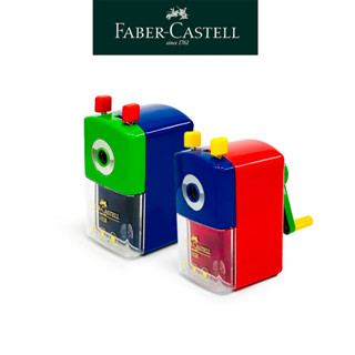 【Faber-Castell】大小通用削鉛筆機（口徑8-11MM） 臺灣輝柏 適用多種形狀鉛筆 色鉛筆 削筆機 多件優惠