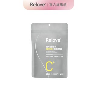 Relove 西印度櫻桃 維他命C超能膠囊【官方旗艦店】