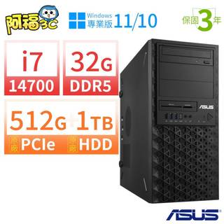 【阿福3C】ASUS華碩W680商用工作站i7-14700/32G/512G SSD+1TB/Win11專業版/三年保固