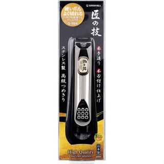 日本製 匠之技鍛造 不銹鋼指甲剪~曲線刃 G-1024
