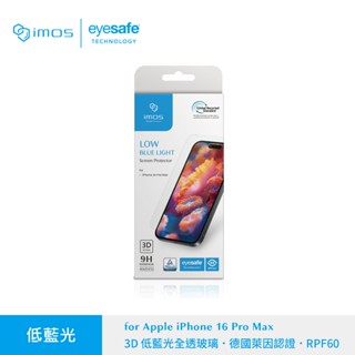 imos iPhone 16 15 14 13 12 德國萊因認證 RPF60低藍光霧面 / 防窺 螢幕保護貼