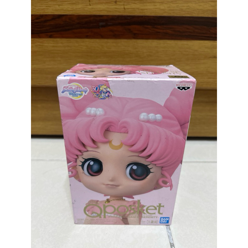 現貨 日版 金證BP Qposket 劇場版 美少女戦士Eternal 超级水手 小小兔 Q版 正版 景品 公仔