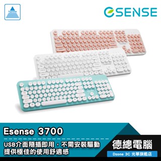 Esense 逸盛 3700 復古圓形標準鍵盤 白/綠/粉色 防撥水 超靜音 USB 隨插即用 K3700 光華商場