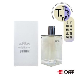 HERMES 愛馬仕 H24 男性淡香水 100ml （TESTER）（有蓋）〔 10點半香水美妝 〕