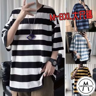 【M世代】M~8XL大尺碼 短袖T恤 經典條紋 圓領上衣 半袖上衣 T恤 寬鬆潮流百搭上衣 男裝 ATKT857