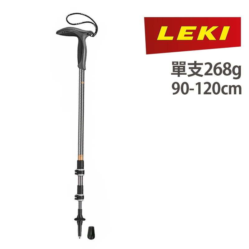 LEKI 德國 Wanderfreund Makalu 橡膠T字把 登山健行杖 單支販售 65320811