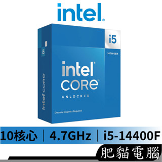 Intel英特爾 14代 i5-14500 14核 20緒 1700腳位 含內顯 含風扇 CPU 處理器