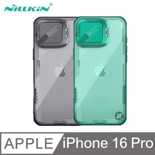 NILLKIN Apple 蘋果 iPhone 16 Pro 冰空 Prop 保護殼(覆蓋版) 保護套 手機殼 雙料殼