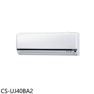 Panasonic國際牌【CS-UJ40BA2】變頻分離式冷氣內機6坪(無安裝)