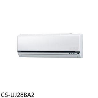 Panasonic國際牌【CS-UJ28BA2】變頻分離式冷氣內機4坪(無安裝)