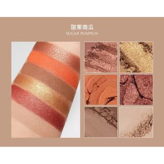 FreshO2 後熟成系列-甜慄南瓜六色眼影盤