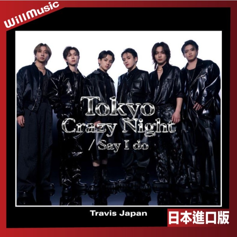 Travis Japan 専用出品 低価格で大人気の Travis Japan/Road to A(DVD付FC限定盤) 邦楽