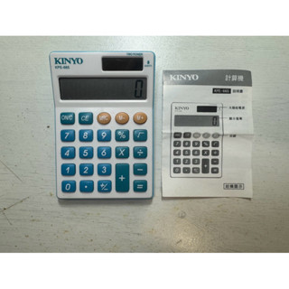 KINYO國家考試專用計算機KPE-665