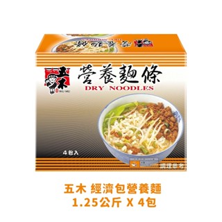 五木 經濟包營養麵 1.25公斤 X 4包 好市多代購 麵條 乾麵 泡麵 粗麵 寬版面條