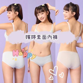 華歌爾👒 嬪婷 FTC系列M-3L中低腰小平口褲 BS4324 素面內褲 BB4024 寬版鬆緊帶 冰涼紗纖 舒適透氣