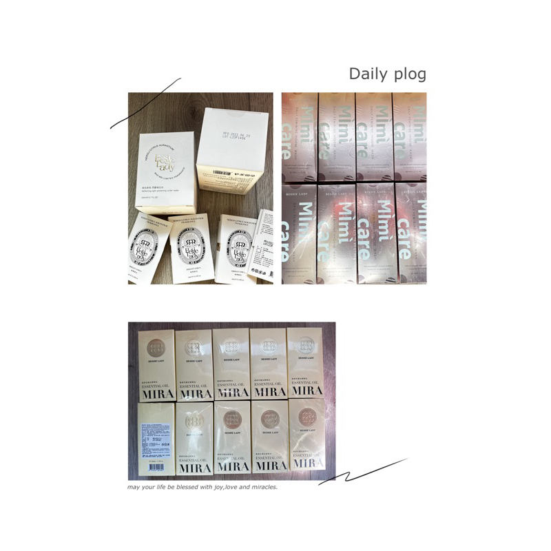 全新｜天后闆妹BESSIE LADY系列商品貴婦奇蹟按摩精油/秘密保養潔淨露/香水/蜜粉/睫毛滋養液/漱口水隨身包/髮帽