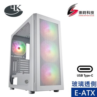 視博通 LK LAI099 ARGB(W)/白/E-ATX/玻璃透側/Type-C/顯卡長37.5/CPU高18/電腦機