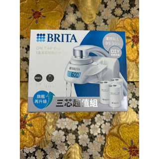 雷丘鋪 好市多 Brita ON TAP Pro 5重濾菌龍頭式濾水器 附 3入濾芯