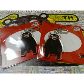 全新現貨正版 日本展景品 熊本熊 Kumamoto kumamon 鑰匙圈 鎖圈