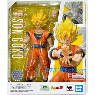 星矢TOY BANDAI 萬代正版 SHF 七龍珠Z 超級賽亞人 FULL POWER 孫悟空