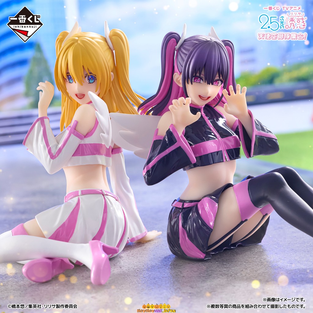 好好丸🎃｜日版 一番賞｜2.5次元的誘惑 天使空挺隊 莉莉艾露 美莉艾拉 諾基艾露 亞莉艾露 立牌 A賞 B賞 最後賞