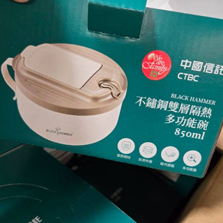 現貨❤️快速出貨⏰不鏽鋼雙層隔熱多功能碗 SUS304不鏽鋼碗 black hammer 中國信託