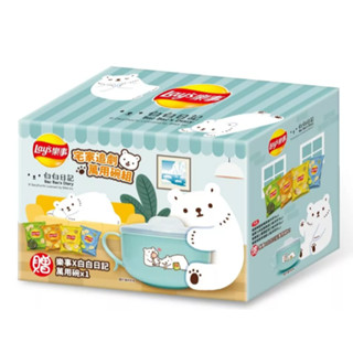 Lay’s 樂事洋芋片宅家追劇萬用碗組(2025/3/3),只有2組