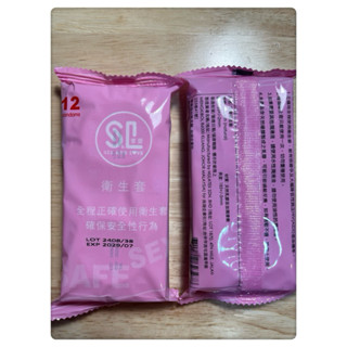 買就送DHS潤滑液6包 享愛🧑‍🧑‍🧒家庭計畫平面款 12入1包/144入一盒 保險套衛生套