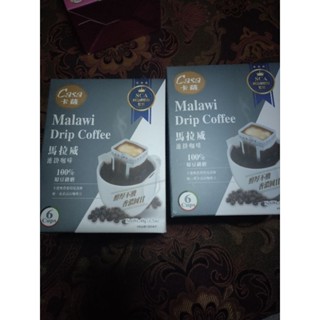 卡薩馬拉威濾掛咖啡/阿拉比卡