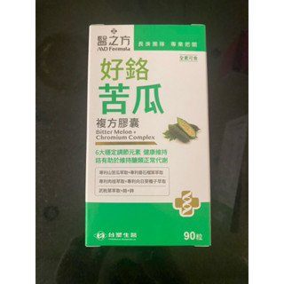💖㊣【臺塑生醫】 MD醫之方 好鉻苦瓜複方膠囊90粒