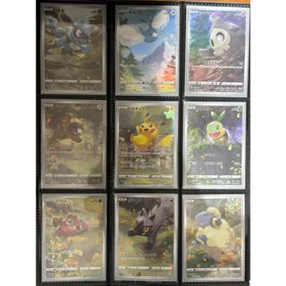【Pokémon】精靈寶可夢 PTCG 日版 劍盾 皮卡丘 瑪莉 UR SR CSR SAR 全圖人物 閃卡 卡牌遊戲