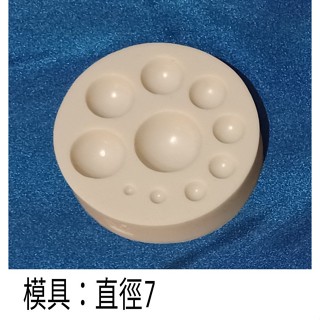 大小圓點造型矽膠模具 手工香皂蠟燭 烘焙翻糖工具 一模十穴