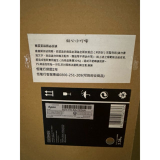 Dyson 吹風機 全新臺灣恆隆行公司貨 黑鋼色2022 Supersonic