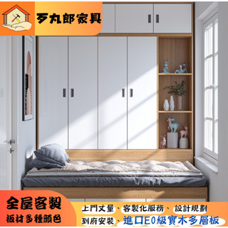 歹丸郎傢俱 簡約實木榻榻米儲物床 高箱臥室板式地臺床 小戶型收納單人床櫃一體組合