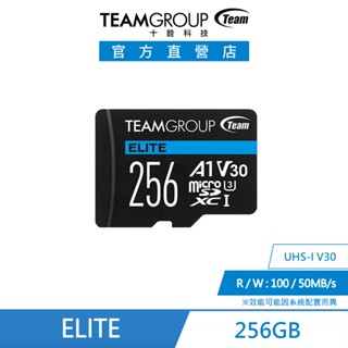 十銓TEAM-ELITE Micro SDXC UHS-I U3 V30 A1 行動裝置記憶卡 【256 GB】附轉接卡
